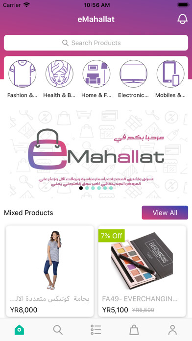 Emulate iPhone app eMahallat using MyAndroid Emulate iPhone app eMahallat using MyAndroid