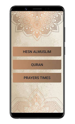 Run android online APK Eman Way from MyAndroid or emulate Eman Way using MyAndroid