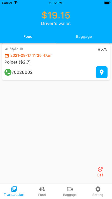 Emulate iPhone app Emart7 Driver using MyAndroid Emulate iPhone app Emart7 Driver using MyAndroid