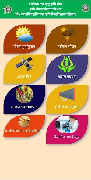 Run android online APK Emausamhau Krishi Mausam Seva from MyAndroid or emulate Emausamhau Krishi Mausam Seva using MyAndroid Run android online APK Emausamhau Krishi Mausam Seva from MyAndroid or emulate Emausamhau Krishi Mausam Seva using MyAndroid