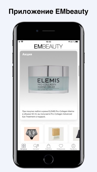Emulate iPhone app EMBEAUTY using MyAndroid Emulate iPhone app EMBEAUTY using MyAndroid