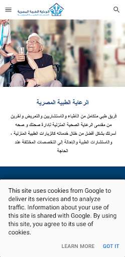 Run android online APK EM Care from MyAndroid or emulate EM Care using MyAndroid