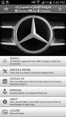 Emulate Android APK EMC