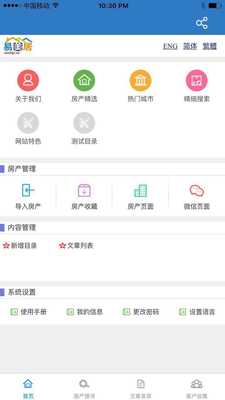 Emulate Android APK Emeiju