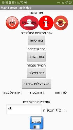 Run android online APK Emergensee from MyAndroid or emulate Emergensee using MyAndroid Run android online APK Emergensee from MyAndroid or emulate Emergensee using MyAndroid