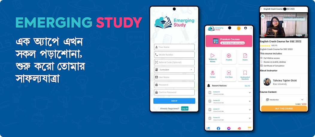 Run android online APK Emerging Study - Learn Online from MyAndroid or emulate Emerging Study - Learn Online using MyAndroid Run android online APK Emerging Study - Learn Online from MyAndroid or emulate Emerging Study - Learn Online using MyAndroid