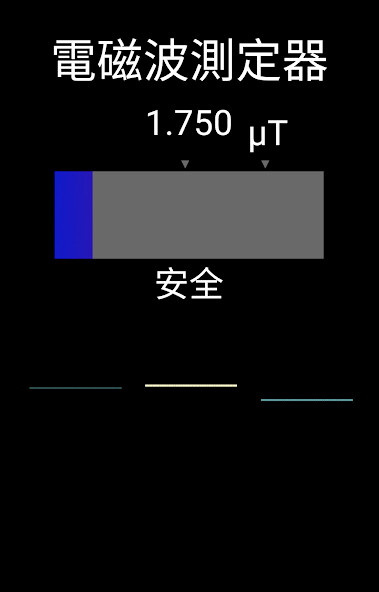 Run android online APK EMF Rador from MyAndroid or emulate EMF Rador using MyAndroid Run android online APK EMF Rador from MyAndroid or emulate EMF Rador using MyAndroid