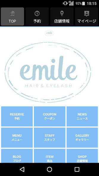 Run android online APK 美容室・ヘアサロン emile HAIREYELASH(エ from MyAndroid or emulate 美容室・ヘアサロン emile HAIREYELASH(エ using MyAndroid Run android online APK 美容室・ヘアサロン emile HAIREYELASH(エ from MyAndroid or emulate 美容室・ヘアサロン emile HAIREYELASH(エ using MyAndroid