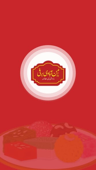 Run android online APK Eminabadi Barfi from MyAndroid or emulate Eminabadi Barfi using MyAndroid Run android online APK Eminabadi Barfi from MyAndroid or emulate Eminabadi Barfi using MyAndroid