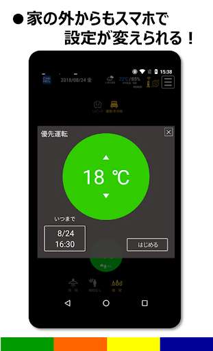 Run android online APK EMINEL from MyAndroid or emulate EMINEL using MyAndroid