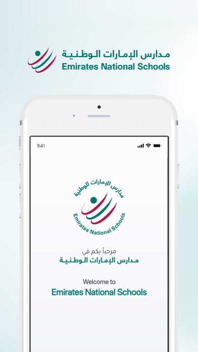 Run android online APK Emirates National Schools from MyAndroid or emulate Emirates National Schools using MyAndroid Run android online APK Emirates National Schools from MyAndroid or emulate Emirates National Schools using MyAndroid
