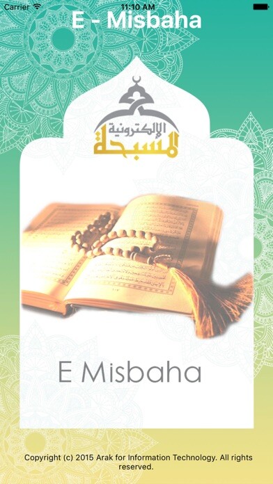 Emulate iPhone app E Misbaha using MyAndroid