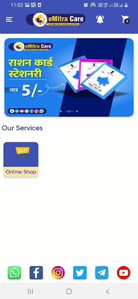 Run android online APK eMitra Care from MyAndroid or emulate eMitra Care using MyAndroid Run android online APK eMitra Care from MyAndroid or emulate eMitra Care using MyAndroid