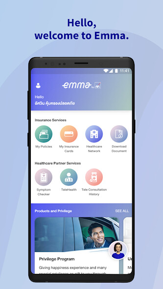 Run android online APK Emma by AXA TH from MyAndroid or emulate Emma by AXA TH using MyAndroid Run android online APK Emma by AXA TH from MyAndroid or emulate Emma by AXA TH using MyAndroid