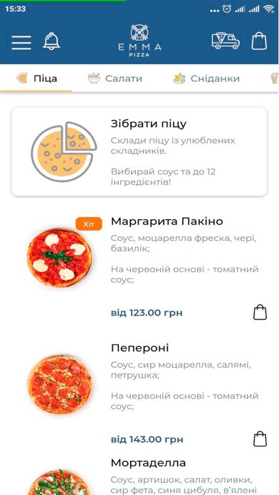 Emulate iPhone app ??????? Emma Pizza using MyAndroid Emulate iPhone app ??????? Emma Pizza using MyAndroid