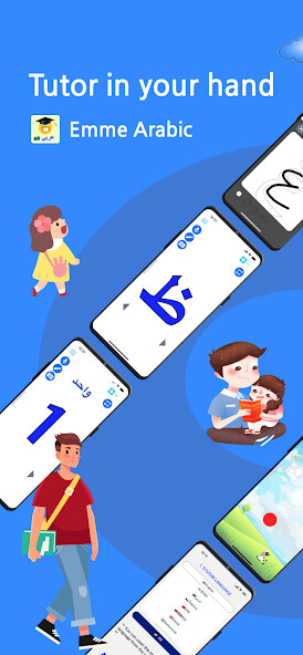 Emulate iPhone app Emme Arabic using MyAndroid Emulate iPhone app Emme Arabic using MyAndroid