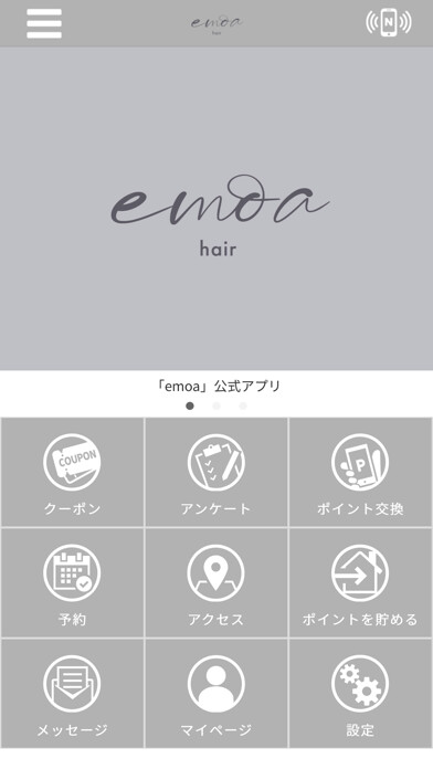 Emulate iPhone app emoa公式アプリ using MyAndroid Emulate iPhone app emoa公式アプリ using MyAndroid