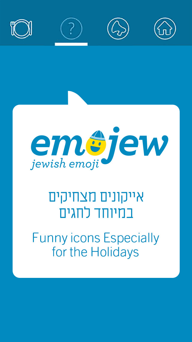 Emulate iPhone app emojew using MyAndroid Emulate iPhone app emojew using MyAndroid
