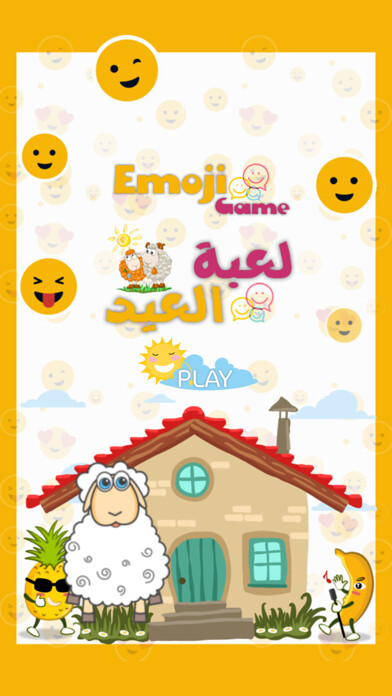 Emulate iPhone app Emoji Bubble Shooter Game لعبة العيد using MyAndroid