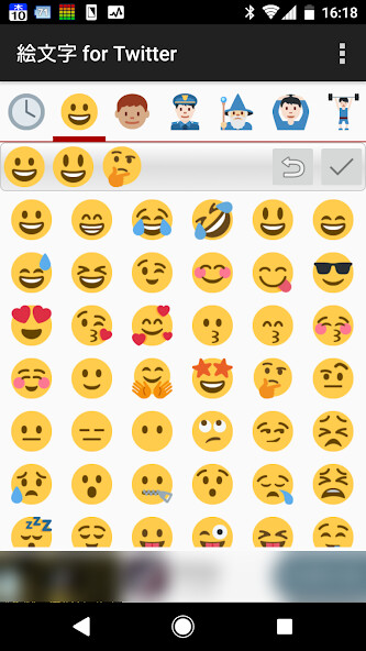 Emulate Android APK EmojiPicker4T for Twitter Emulate Android APK EmojiPicker4T for Twitter