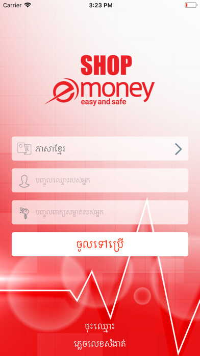 Run android online APK eMoney Shop from MyAndroid or emulate eMoney Shop using MyAndroid Run android online APK eMoney Shop from MyAndroid or emulate eMoney Shop using MyAndroid