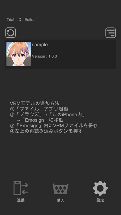 Emulate iPhone app Emosign using MyAndroid