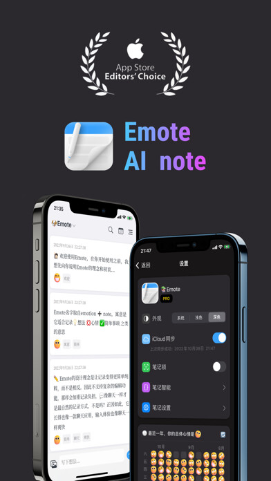 Emulate iPhone app Emote - AI Chatting Note using MyAndroid