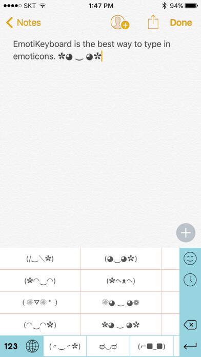 Emulate iPhone app EmotiKeyboard using MyAndroid