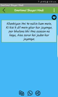 Emulate Android APK Emotional Shayari Hindi