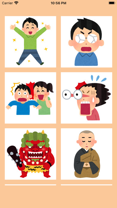 Emulate iPhone app Emotional Sound Effects using MyAndroid Emulate iPhone app Emotional Sound Effects using MyAndroid