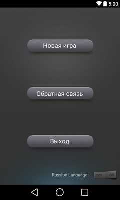 Emulate Android APK EmotionBook