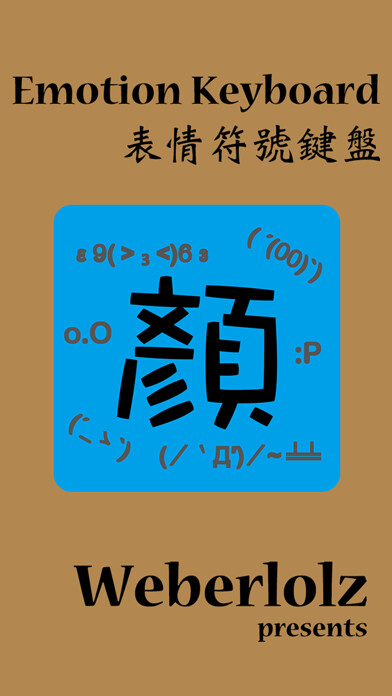 Emulate iPhone app Emotion Keyboard for iOS8 - Free using MyAndroid Emulate iPhone app Emotion Keyboard for iOS8 - Free using MyAndroid