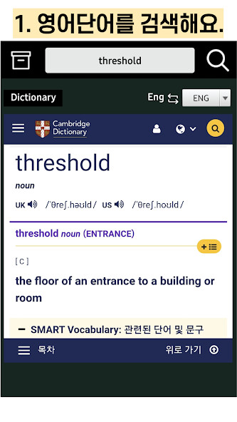 Run android online APK EMOword- English Voca dictionary with pictures from MyAndroid or emulate EMOword- English Voca dictionary with pictures using MyAndroid Run android online APK EMOword- English Voca dictionary with pictures from MyAndroid or emulate EMOword- English Voca dictionary with pictures using MyAndroid