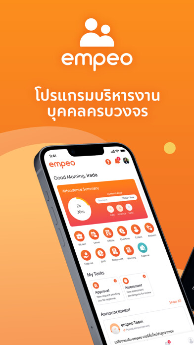 Run android online APK empeo from MyAndroid or emulate empeo using MyAndroid Run android online APK empeo from MyAndroid or emulate empeo using MyAndroid