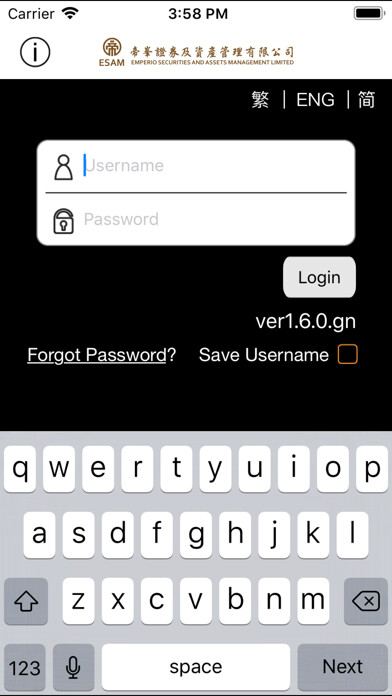 Emulate iPhone app Emperio Securities using MyAndroid