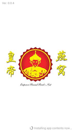 Emulate Android APK Emperor Brand Qoo10 Emulate Android APK Emperor Brand Qoo10