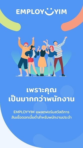 Run android online APK Employyim from MyAndroid or emulate Employyim using MyAndroid