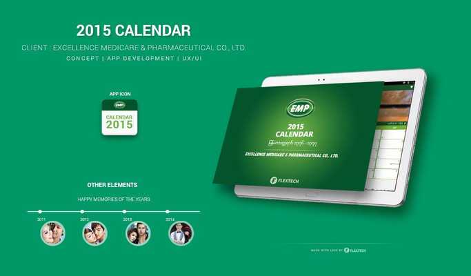 Emulate iPhone app EMP Myanmar Calendar HD using MyAndroid Emulate iPhone app EMP Myanmar Calendar HD using MyAndroid