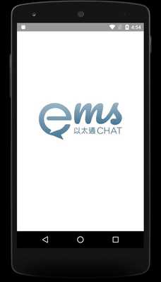 Emulate Android APK EMSChat