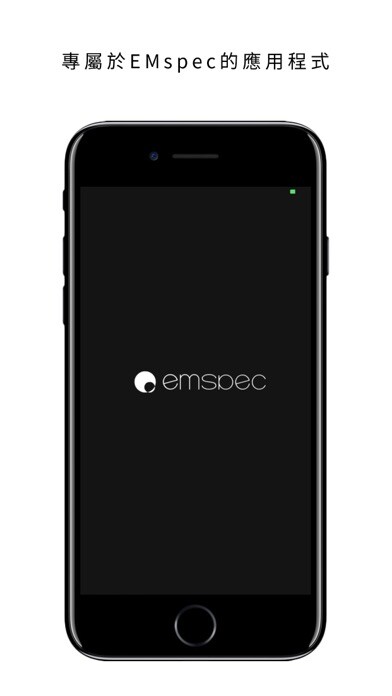 Emulate iPhone app EMspec using MyAndroid