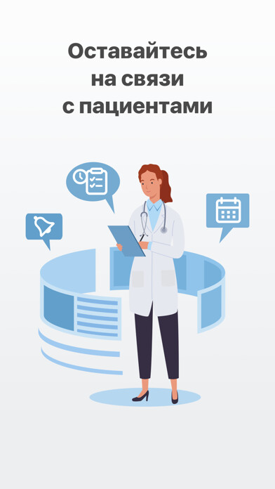 Emulate iPhone app EMTS Doctor using MyAndroid Emulate iPhone app EMTS Doctor using MyAndroid