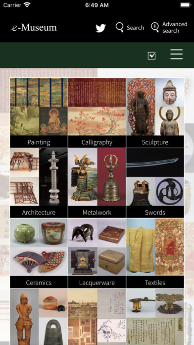 Run android online APK e-Museum from MyAndroid or emulate e-Museum using MyAndroid