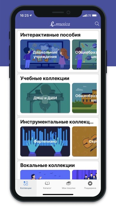 Run android online APK E-Musica from MyAndroid or emulate E-Musica using MyAndroid Run android online APK E-Musica from MyAndroid or emulate E-Musica using MyAndroid