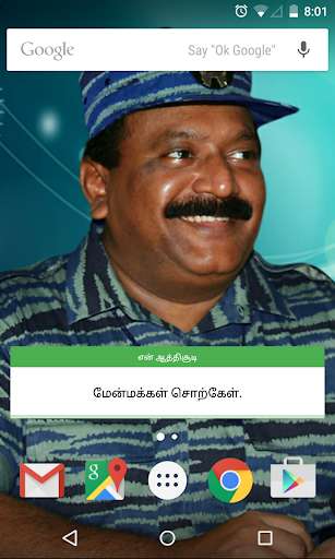 Run android online APK en Aathichoodi from MyAndroid or emulate en Aathichoodi using MyAndroid