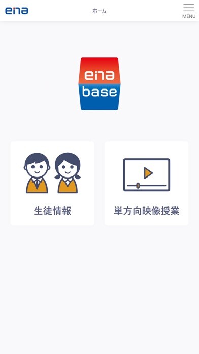 Emulate iPhone app ena-base using MyAndroid