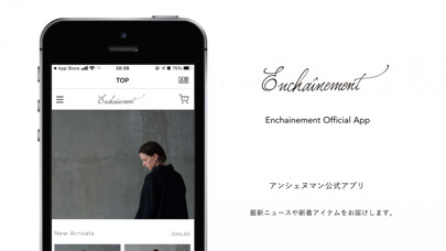 Emulate iPhone app Enchainement アンシェヌマン using MyAndroid Emulate iPhone app Enchainement アンシェヌマン using MyAndroid