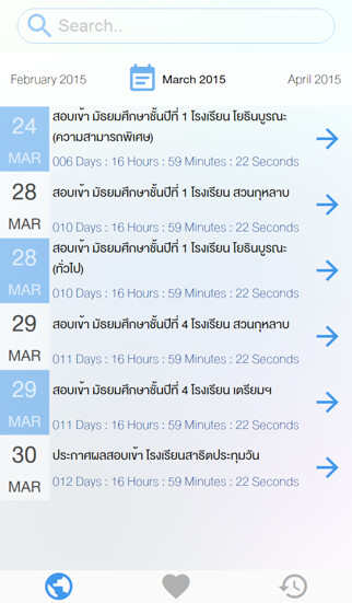 Emulate iPhone app Enconcept FinalCountdown using MyAndroid Emulate iPhone app Enconcept FinalCountdown using MyAndroid