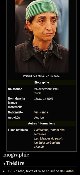 Run android online APK Encyclopédie de la Tunisie from MyAndroid or emulate Encyclopédie de la Tunisie using MyAndroid Run android online APK Encyclopédie de la Tunisie from MyAndroid or emulate Encyclopédie de la Tunisie using MyAndroid