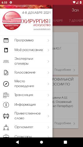 Run android online APK ENDOFEST 2021 from MyAndroid or emulate ENDOFEST 2021 using MyAndroid Run android online APK ENDOFEST 2021 from MyAndroid or emulate ENDOFEST 2021 using MyAndroid