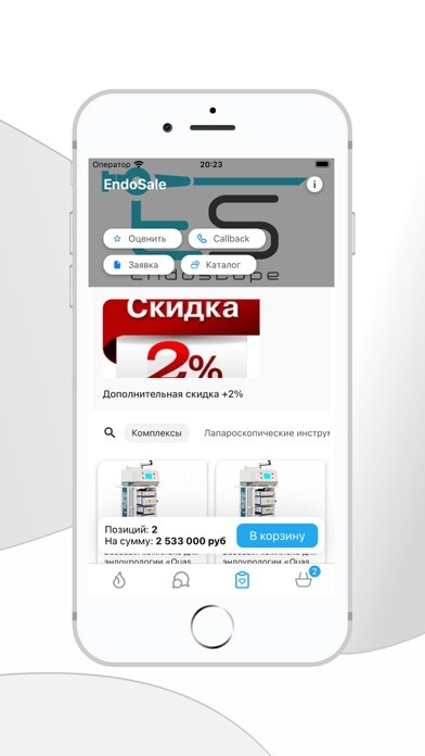 Emulate iPhone app EndoSale using MyAndroid Emulate iPhone app EndoSale using MyAndroid
